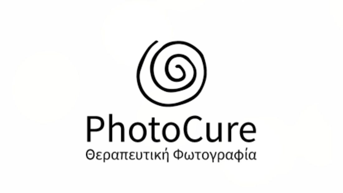 Νέα συνεργασία: Photo Cure – Θεραπευτική φωτογραφία